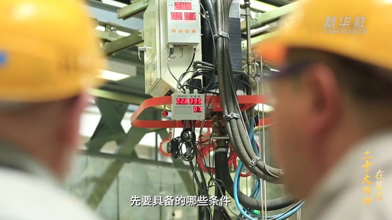 APP开发前必须搞懂的资质门槛